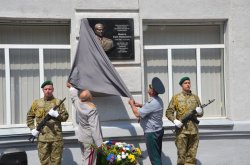 В Харькове открыли памятную доску генералу Момоту, погибшему под "Градами" 