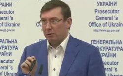 Луценко хочет предложить А.Ефремову сделку со следствием