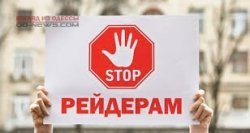 В Одессе банды «титушек» собираются на захват рынка  «7-й километр»