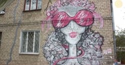 «Украина в розовых очках» появилась в Краматорске 