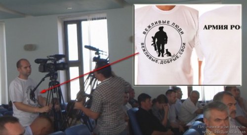 ЛОГА поздравила видеоператора-сепаратиста из Лисичанска с профессиональным праздником 