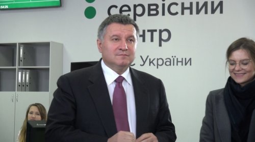 Аваков открыл в Северодонецке новый сервисный центр МВД