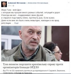 Блокада ОРДЛО: реакция на бездействие власти или проплаченный «митинг»?