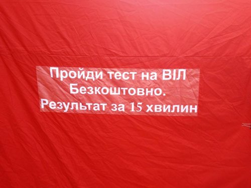 «Не забыты»: в Рубежном почтили память умерших от ВИЧ/СПИД