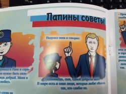 Сколько стоит любить «республику» - о расходах РФ на пропаганду в Луганске и Донецке