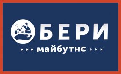 В Одессе коалиция ГО обратилась к руководству области с открытым письмом по проблеме выборов в Таировскую ОТГ