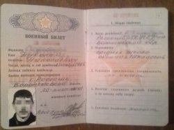 СБУ задержала россиянина, ехавшего к боевикам «на работу»