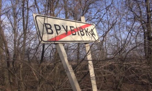 Врубовка: "Два раза в одно место снаряд не попадает"