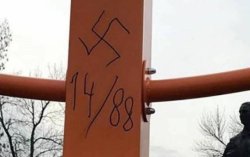 В Киеве вандалы изуродовали ханукальный светильник