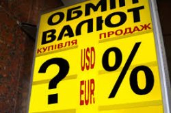 В Киеве подросток на аферах с обменом валют «заработал» почти 4 миллиона