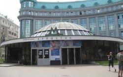 В Киеве 15 февраля закроют станцию "Майдан Независимости" из-за официальных мероприятий 