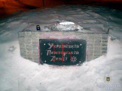 В Харькове разрисовали свастикой памятный знак бойцам УПА