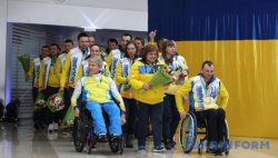 Украинские паралимпийцы вернулись из Пхёнчхана на родину