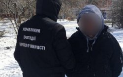 В Киеве у членов ОПГ изъяли наркотики на 1,5 миллиона гривен 