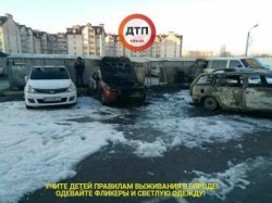 Под Киевом сгорели пять автомобилей
