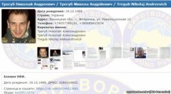 Россия может выдать Украине боевика «ДНР»