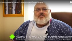 Пострадавший от вымогателей одессит принес свои извинения патриотам Украины