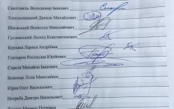 Депутаты Таировской ОТГ обратились в ЦВК из-за невозможности провести первую сессию