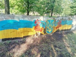 В Золотом вандалы надругались над государственной символикой Украины 