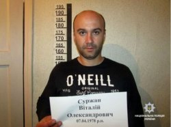 На Полтавщине из зала суда сбежал особо опасный преступник