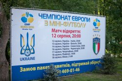 Киев готов к проведению Чемпионата Европы по мини-футболу