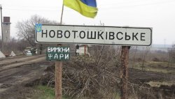 В Луганской области ВСУ 5 часов вели бой против российских террористов - 4 погибших