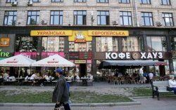 В Киеве запустили онлайн-сервис для оформления вывесок