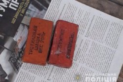 В Одессе на остановке нашли две тротиловые шашки