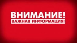 ПриватБанк объявил 50 000 гривен награды за подрывников банкомата в Харьковском госпитале