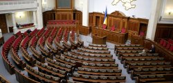 Верховная Рада одобрила закон о ВСК с разделом об импичменте