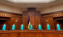 Конституционный суд официально сообщил решение о роспуске Верховной Рады