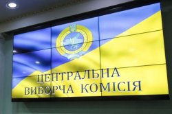 ЦИК получила протоколы со всех 199 округов